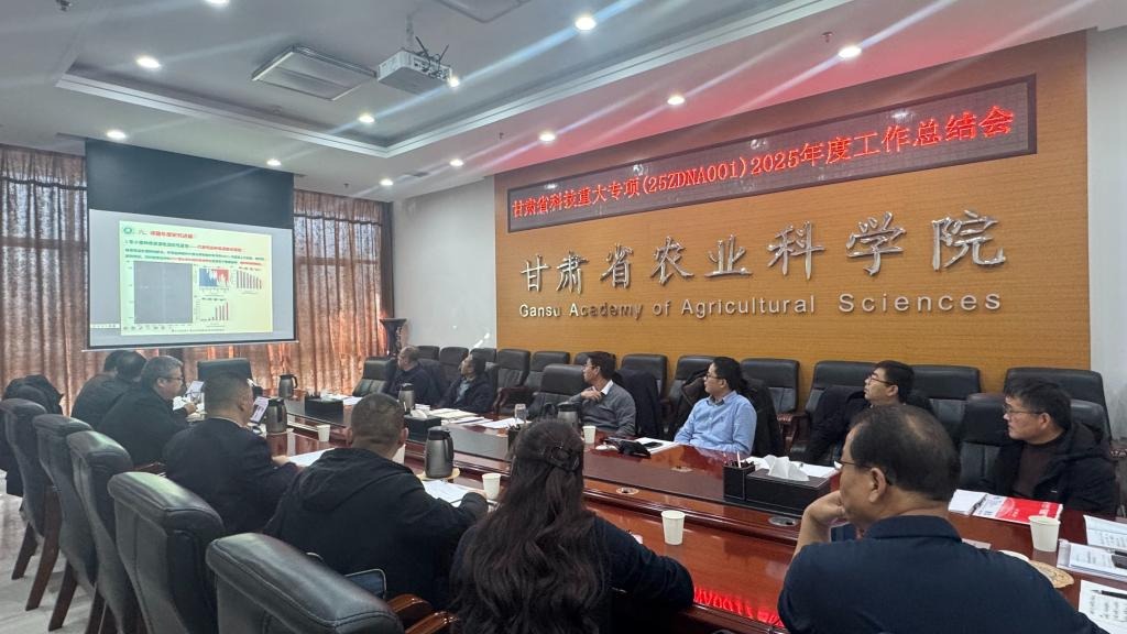 甘肃省科技重大专项“优质丰产多抗专用小麦品种选育及应用”项目推进暨年度工作会议召开